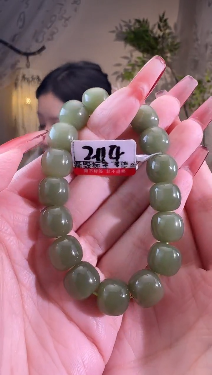 【闪购商品】和田玉手串未镶嵌2114