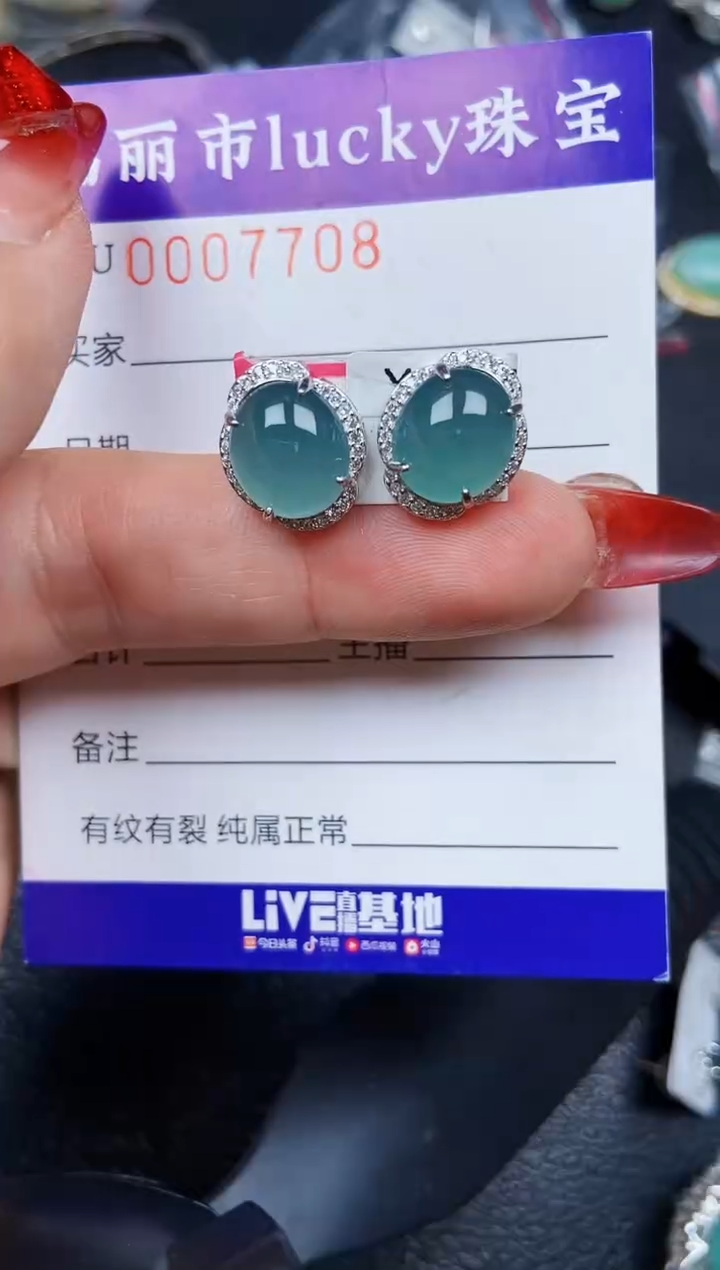 【闪购商品】翡翠颈饰银S925镶嵌7708