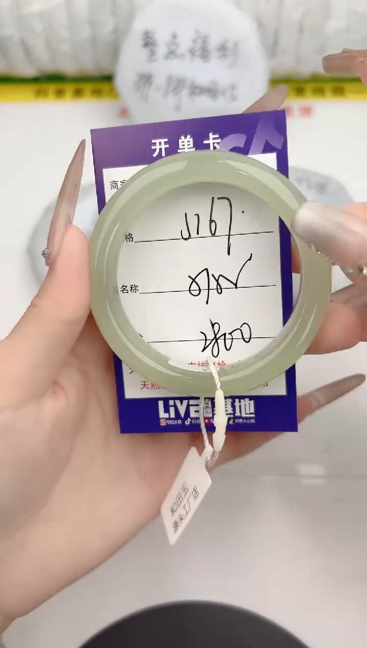 【闪购商品】和田玉手镯未镶嵌167颜色微差无瑕疵