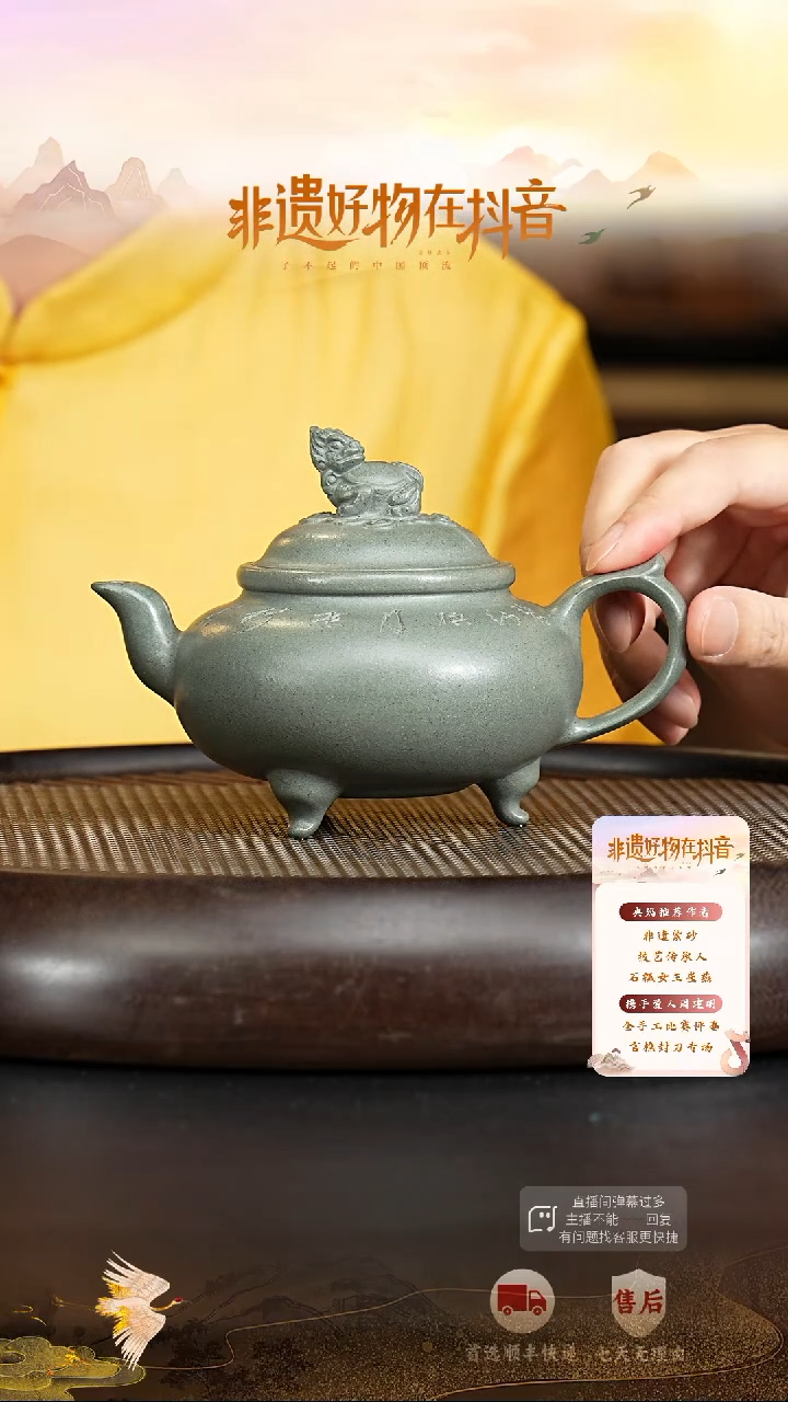 茶壶紫砂37 宜兴紫砂茶壶