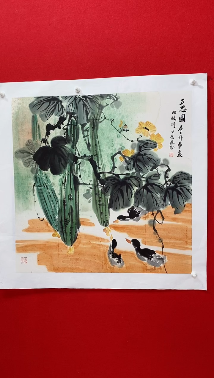 【闪购商品】国画SP雷苏盼老师作品
