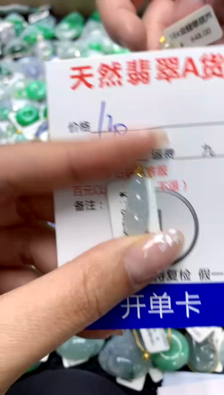 【闪购商品】翡翠颈饰18K金镶嵌111111111111111111