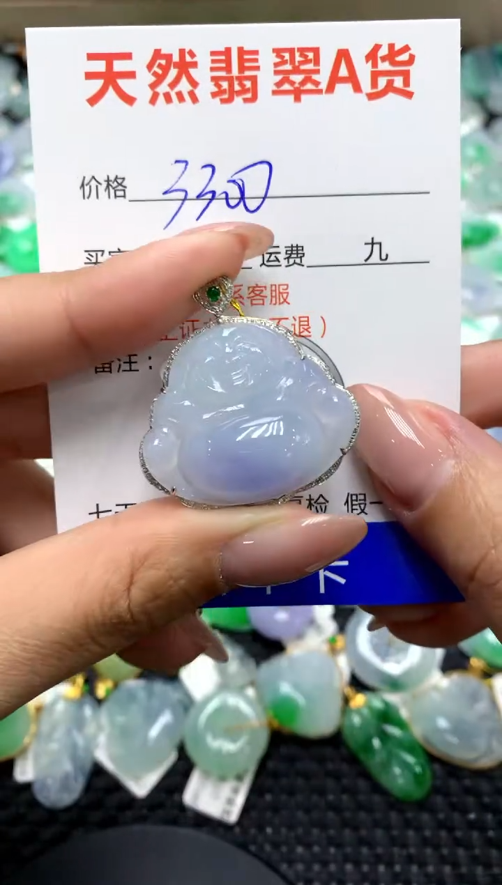 【闪购商品】翡翠颈饰18K金镶嵌111111111