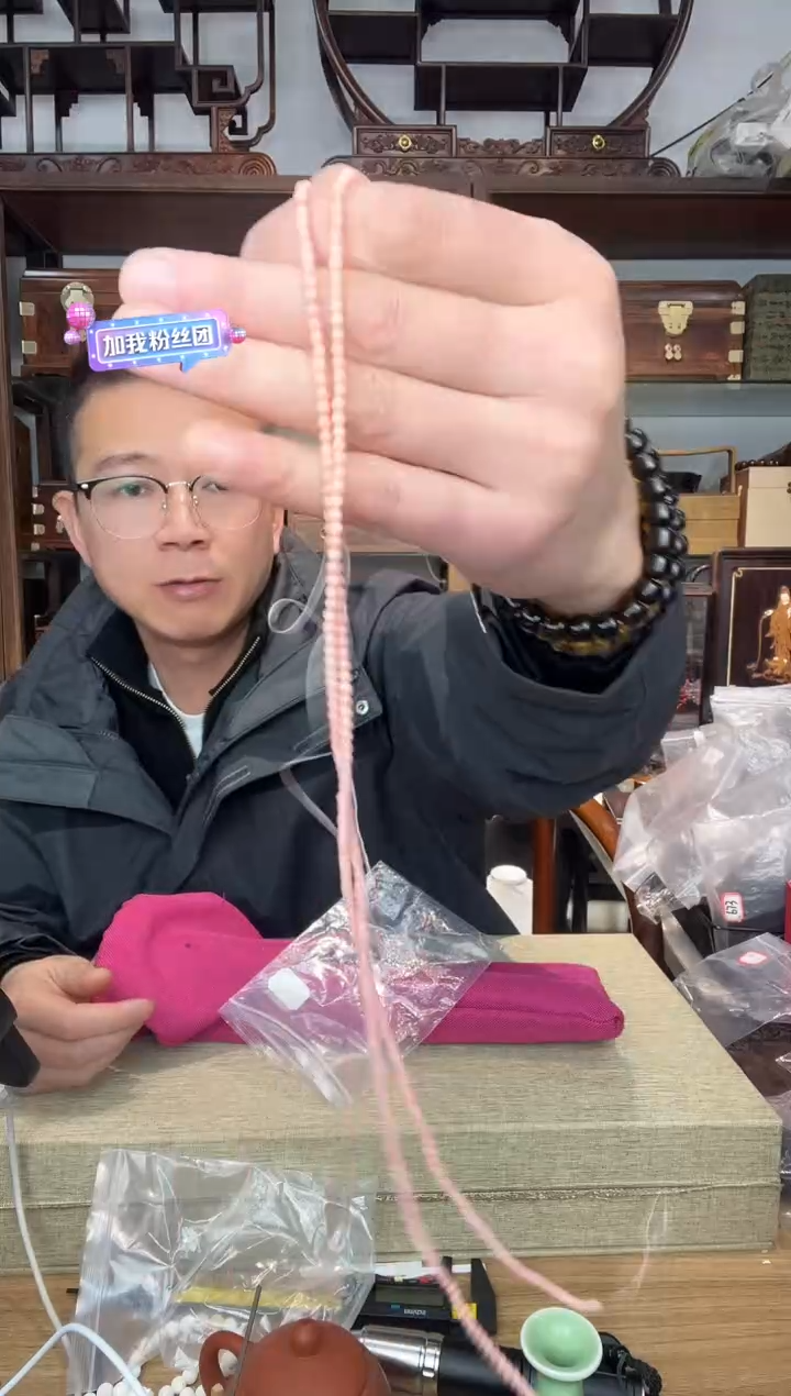 乌木类书架用****6436海长链2根