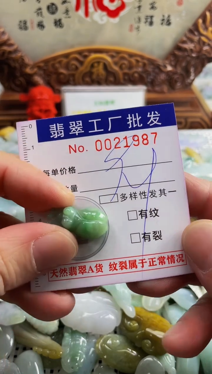 【闪购商品】翡翠颈饰未镶嵌扣头天然A货翡翠