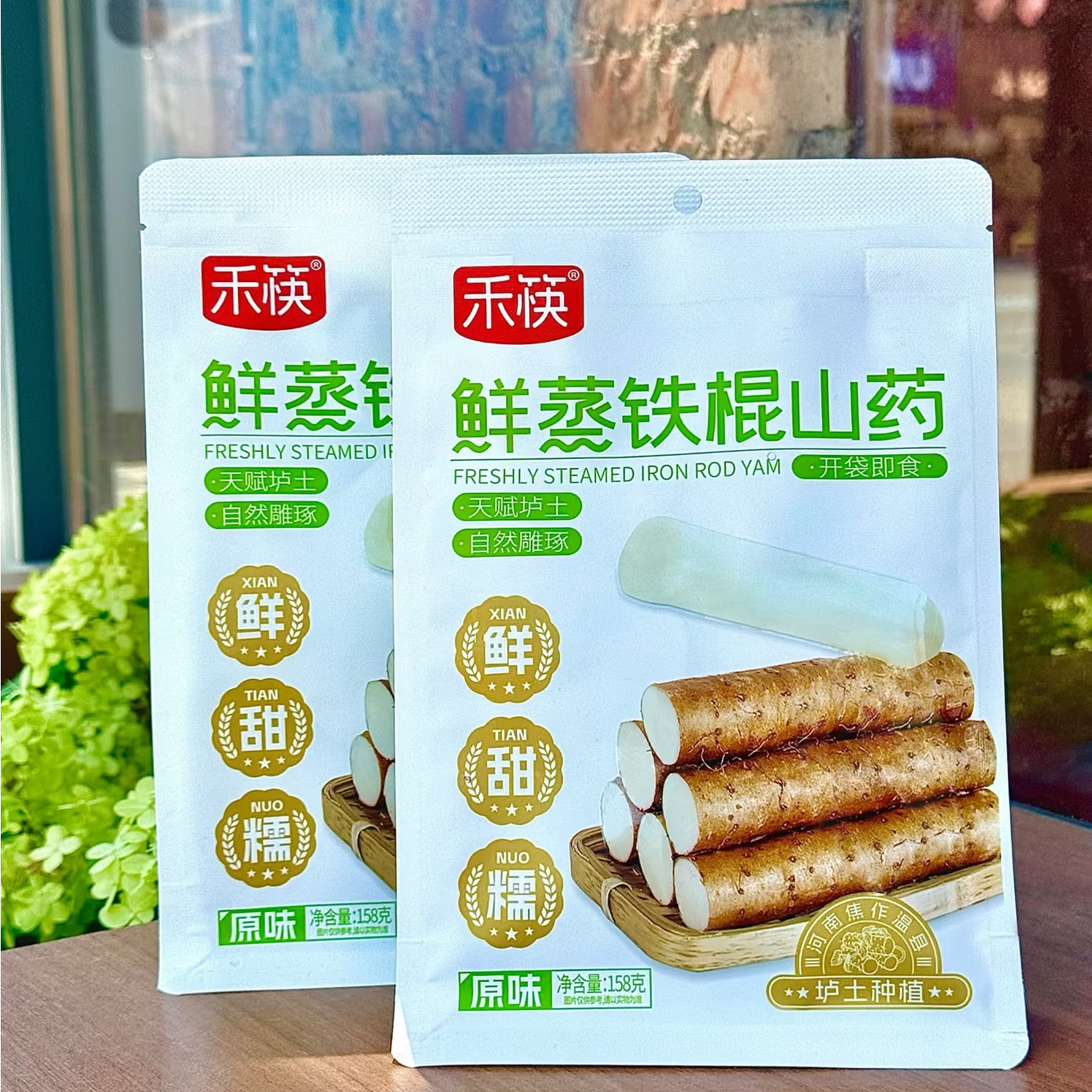 禾筷鲜蒸铁棍山药158g-原味