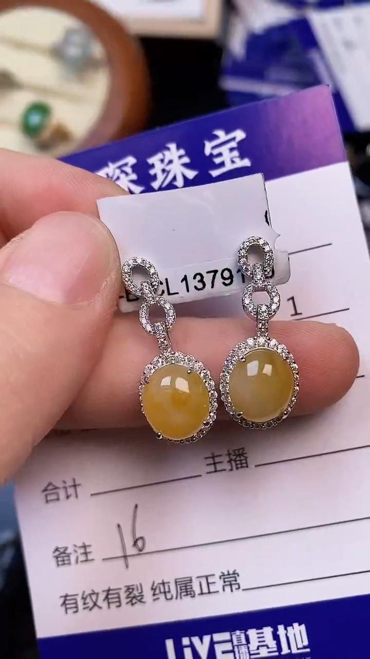 翡翠戒指未镶嵌1600