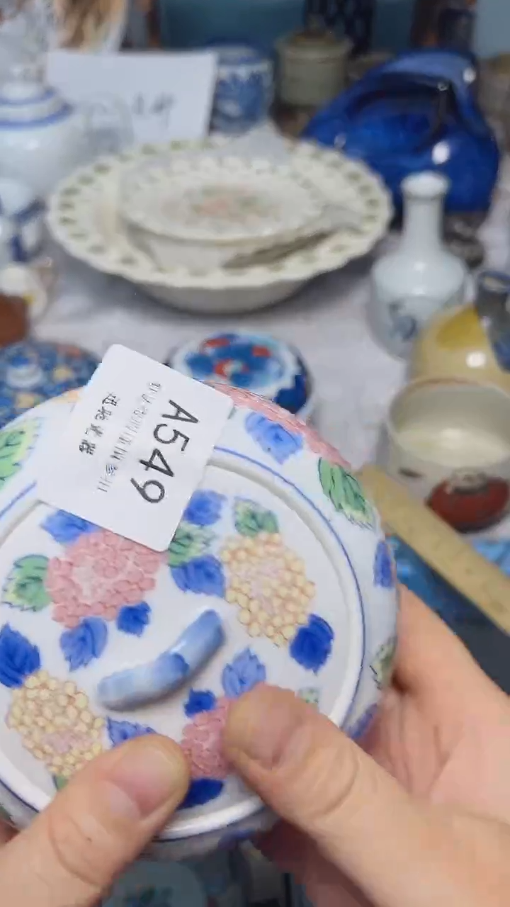 搪瓷y****?A549 瓷器 默认微瑕疵 介意勿拍