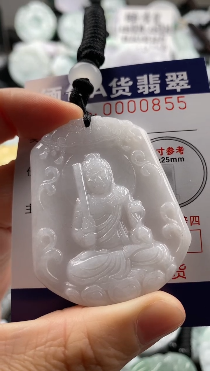 【闪购商品】翡翠吊坠(不含链)未镶嵌1