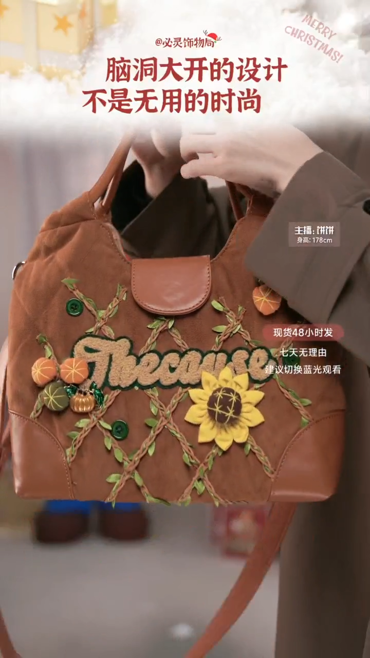 PU必灵饰物局硕果