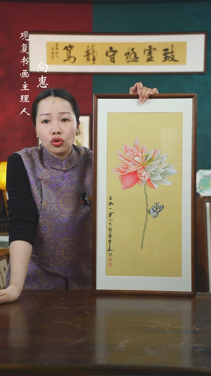【闪购商品】书法YC12--36*69绘画手绘同款