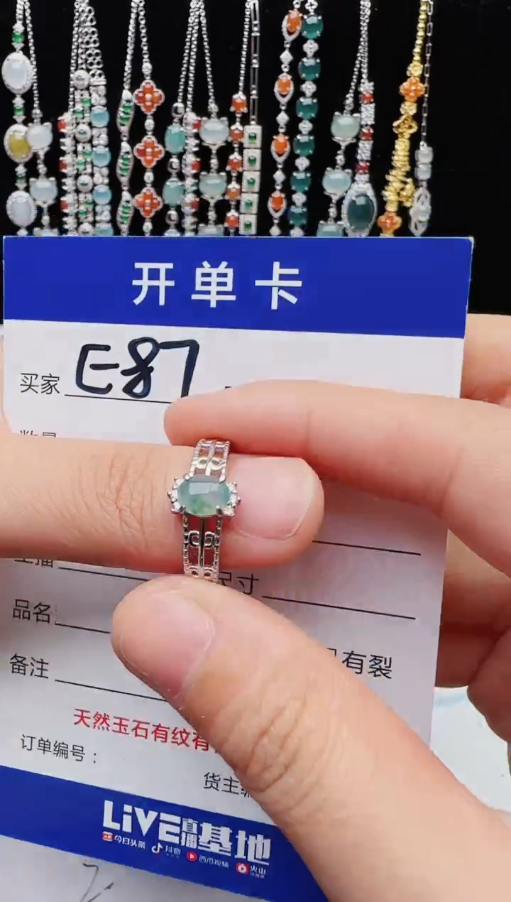 【闪购商品】翡翠戒指银S925镶嵌红星翡翠