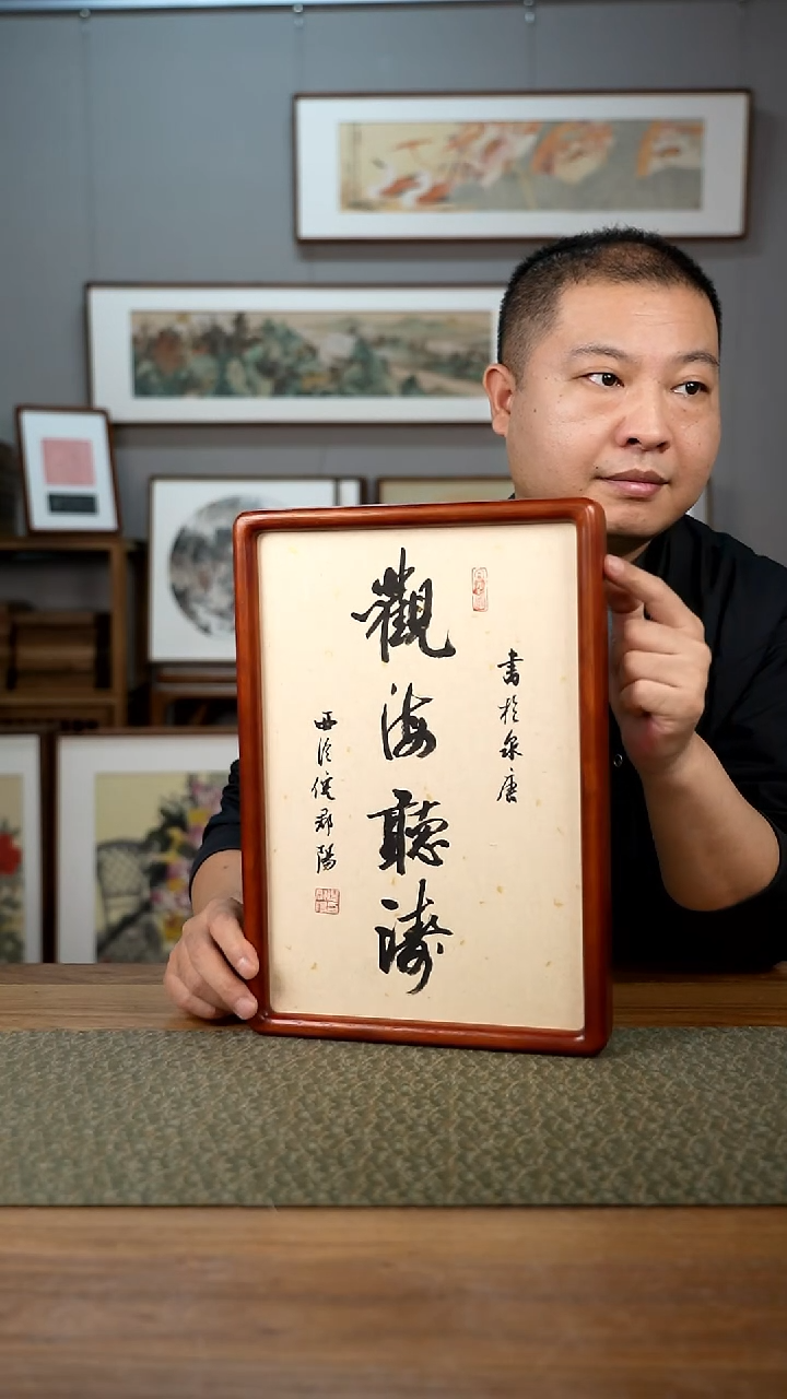 书法协会会员老师作品-