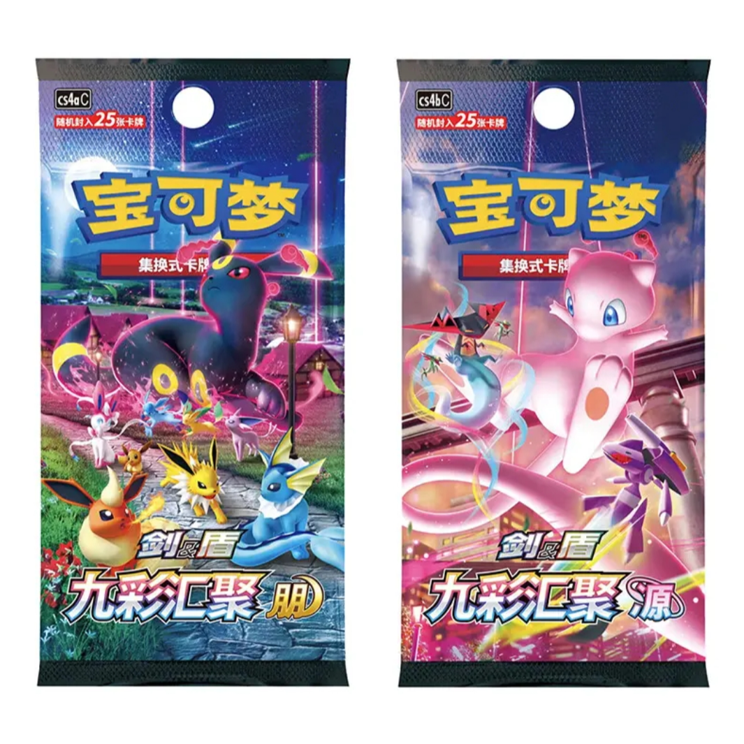 【6.0平拆】6.0朋源瘦盒 宝可梦集换式卡牌