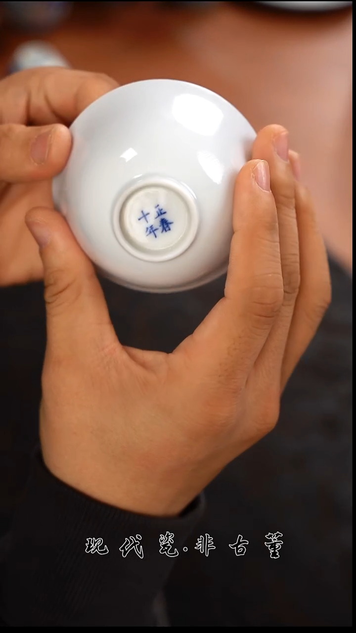 杯子陶瓷正春堂正春十年白胎杯（售后需完整开箱视频）