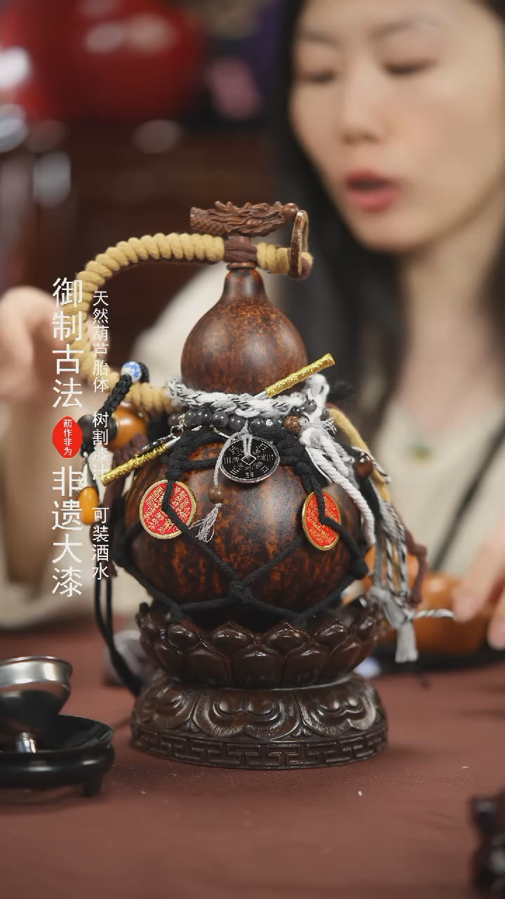 【闪购商品】337号500ml左右的非遗漆器酒葫芦