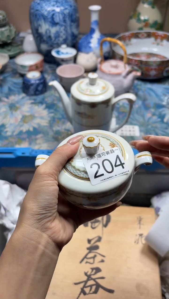 手工艺品钧瓷成*204