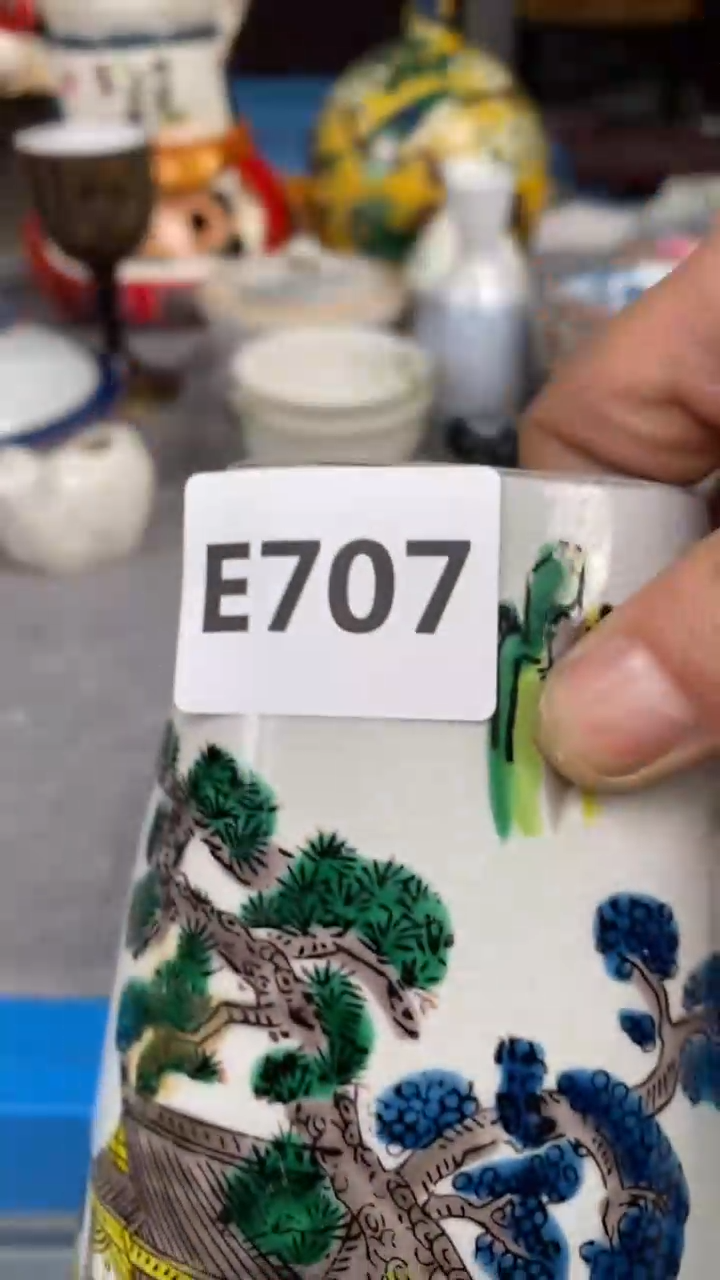 【闪购商品】瓷片707瓷器瓷片茶周边