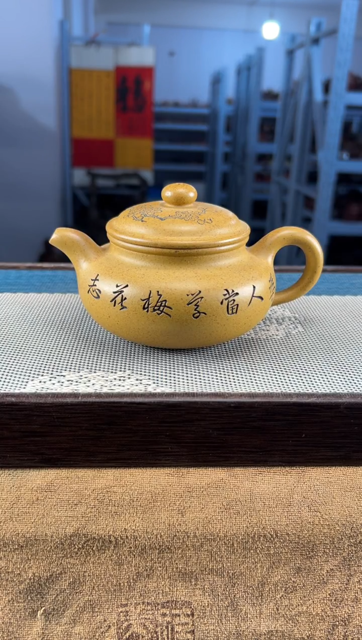 茶壶紫砂96宜兴紫砂