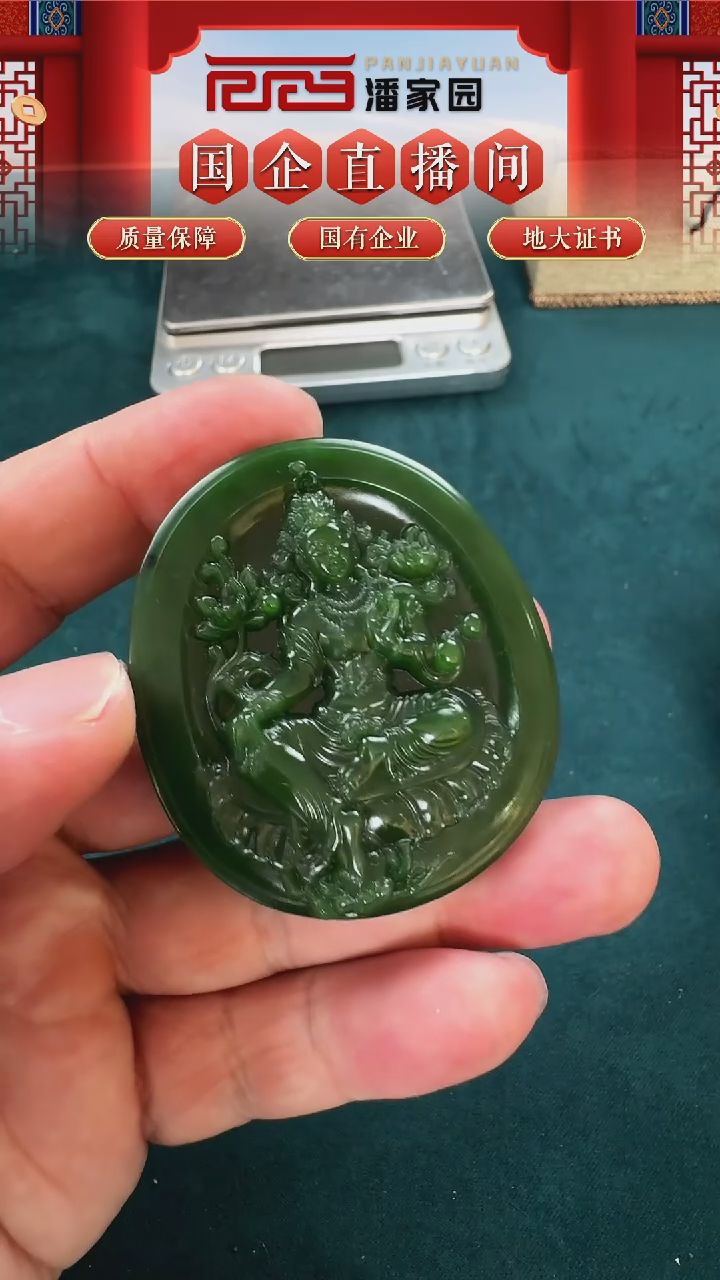 【闪购商品】和田玉吊坠(不含链)未镶嵌31-YXST-0305