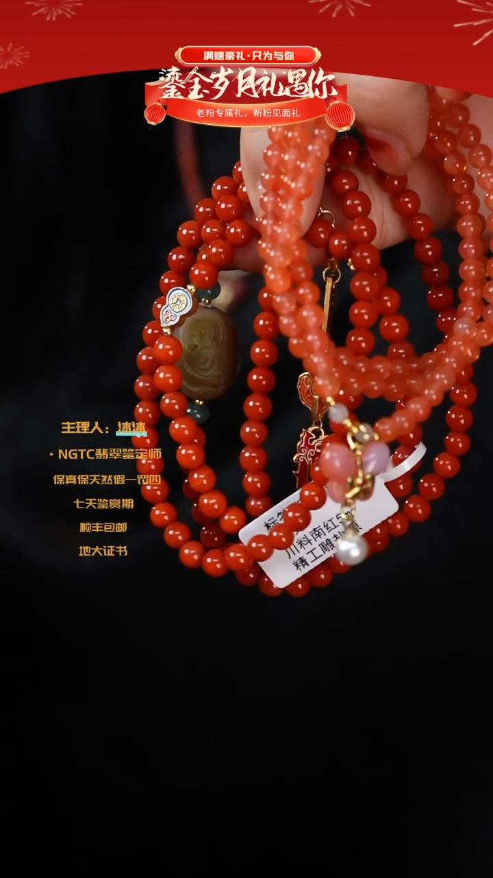 【闪购商品】南红玛瑙项链银S925镶嵌川料项链加川料多圈