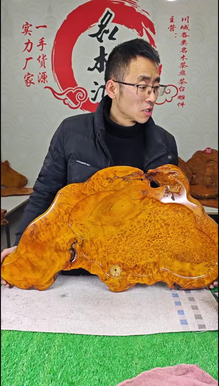 【闪购商品】四川香杉枯木榴茶盘