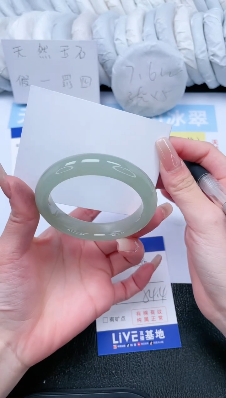 【闪购商品】石英质玉手镯未镶嵌T290-54.4