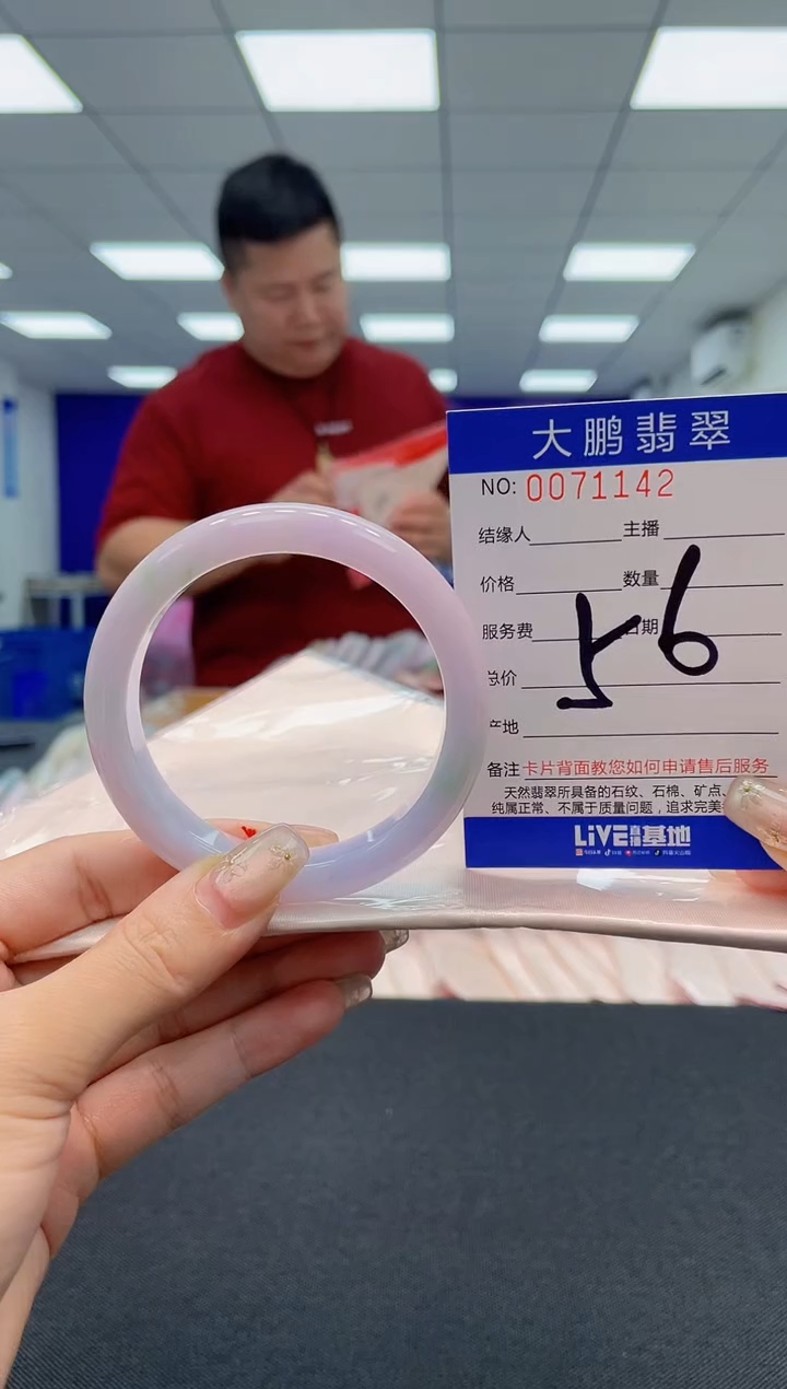 【闪购商品】翡翠未镶嵌手镯AAAAAAAAAA