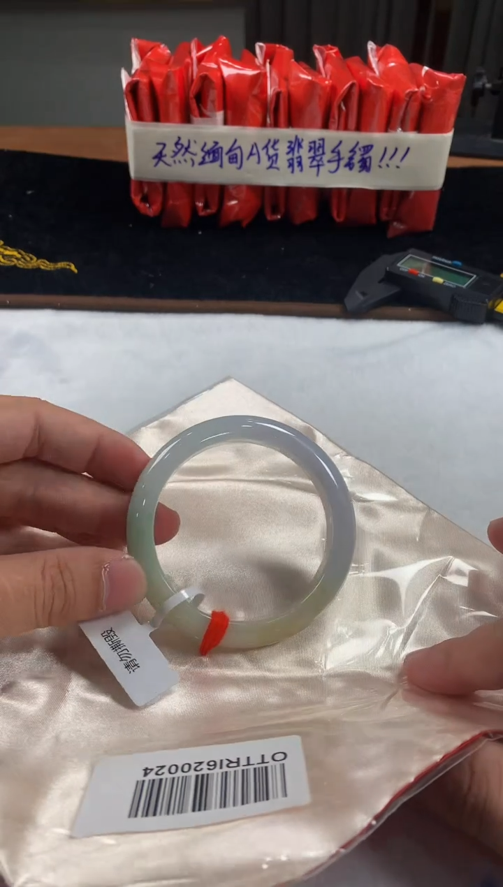 未镶嵌定制翡翠5082毛货不退不换 56-57圈