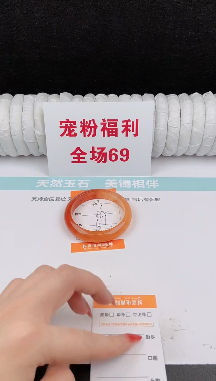 未镶嵌手镯石英质玉103