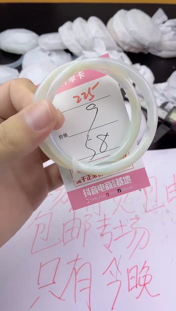 手镯玛瑙/玉髓未镶嵌225