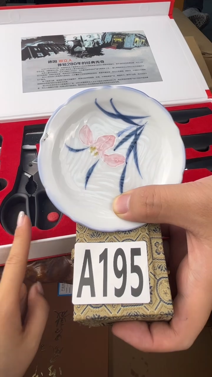 瓷片爱*记盛匠轩古美术