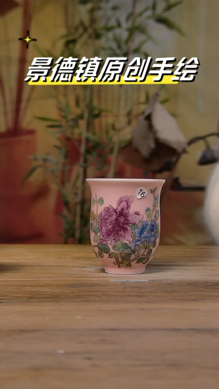 【闪购商品】景德镇陶瓷杯碗柴烧多人