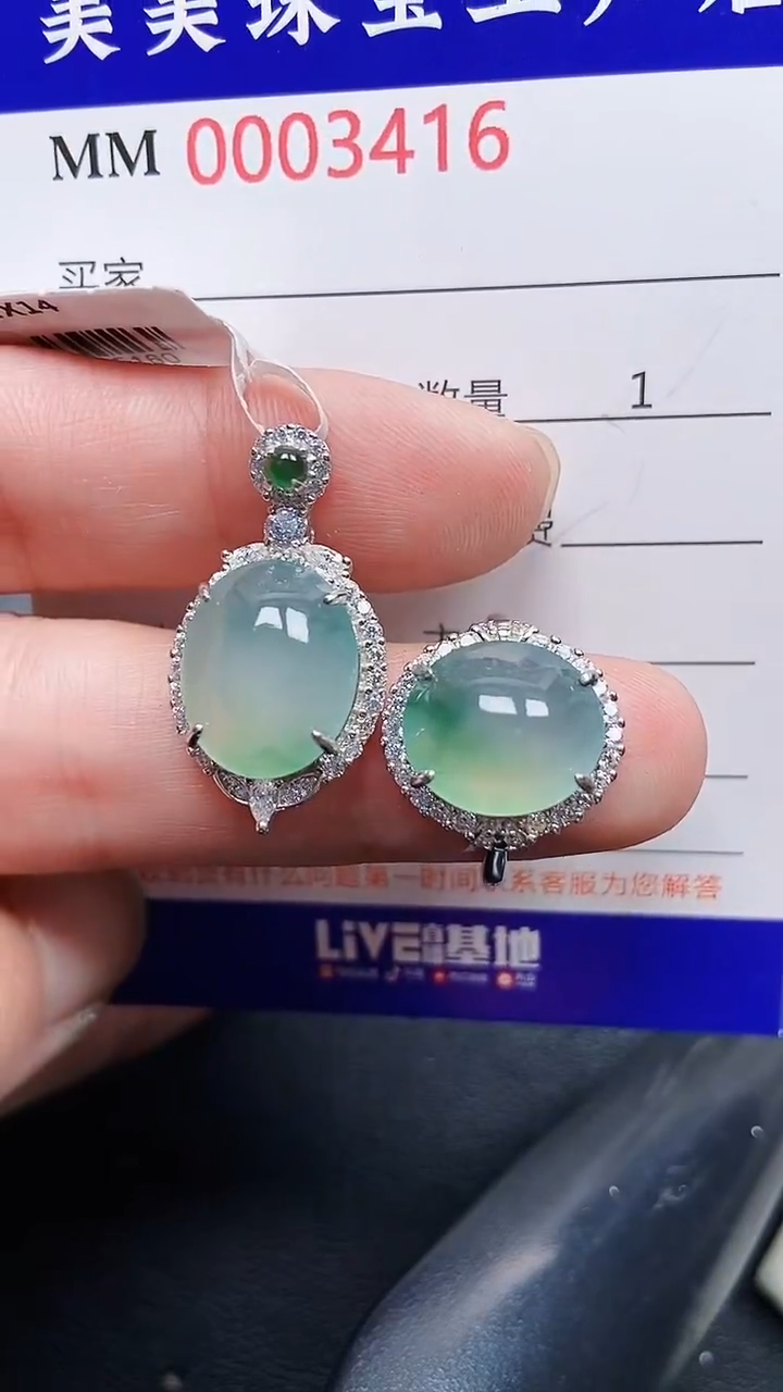 颈饰银S925镶嵌翡翠3416