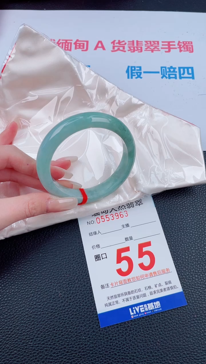 未镶嵌手镯翡翠天然翡翠手镯