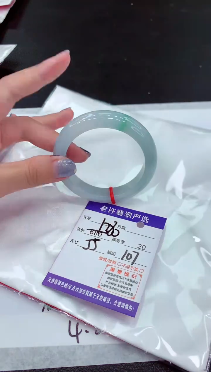 【闪购商品】翡翠未镶嵌手镯1111111111111111