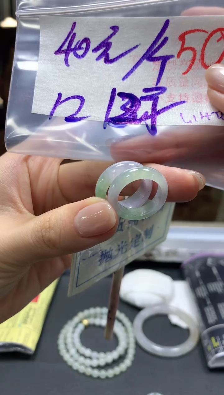 【闪购商品】定制翡翠未镶嵌毛货需精细抛光+50多样性挂件1件+40