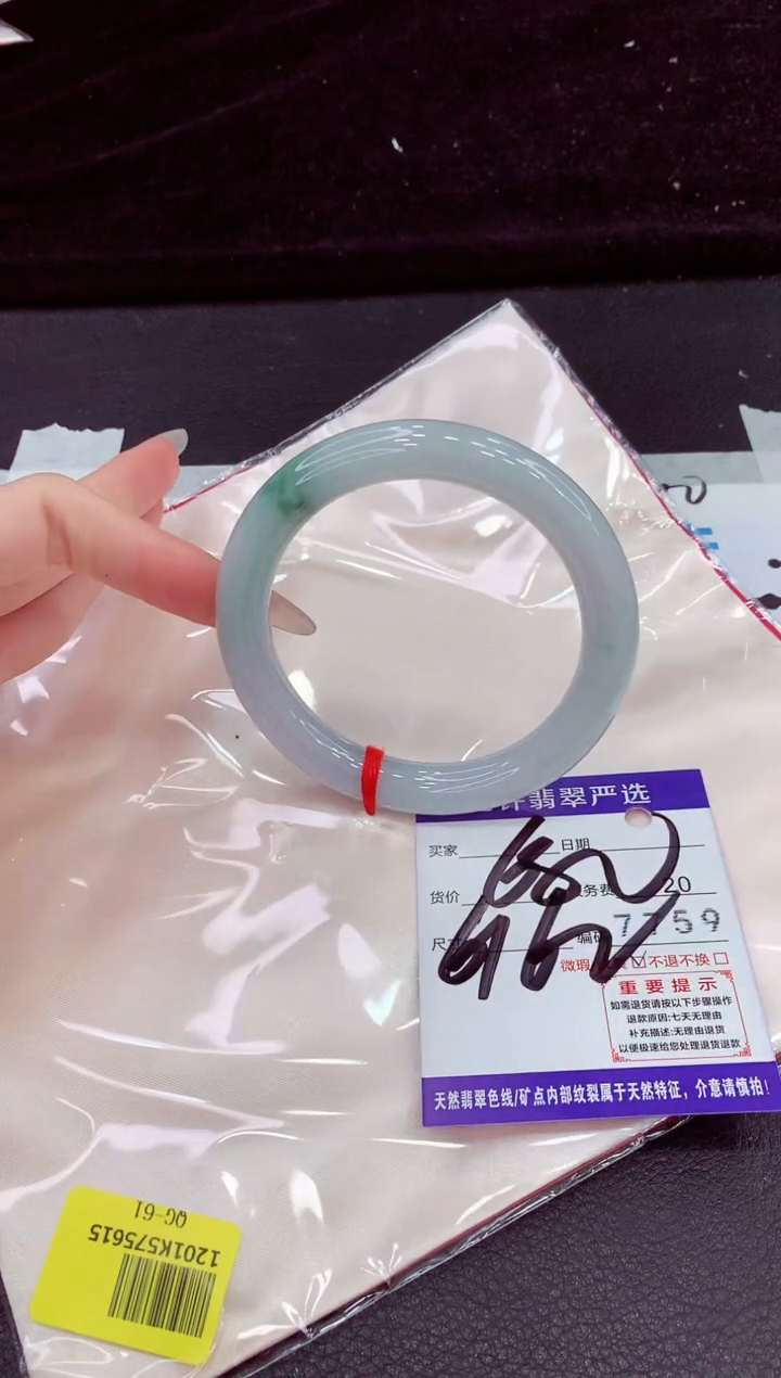 未镶嵌手镯翡翠1111111111111
