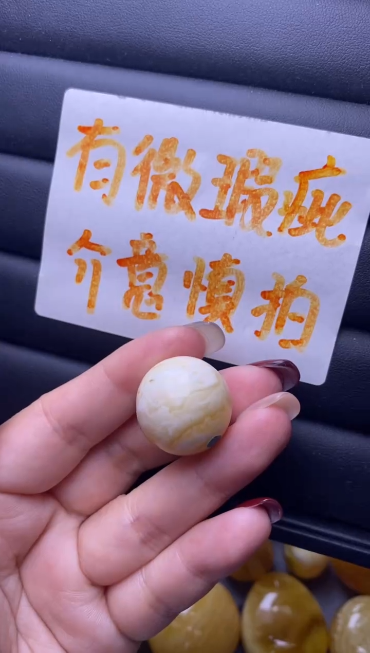 【闪购商品】琥珀裸石未镶嵌月. 7  / 卡 21.5