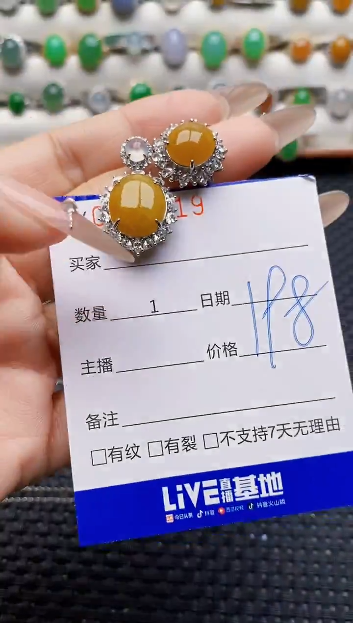 银S925镶嵌戒指翡翠4919