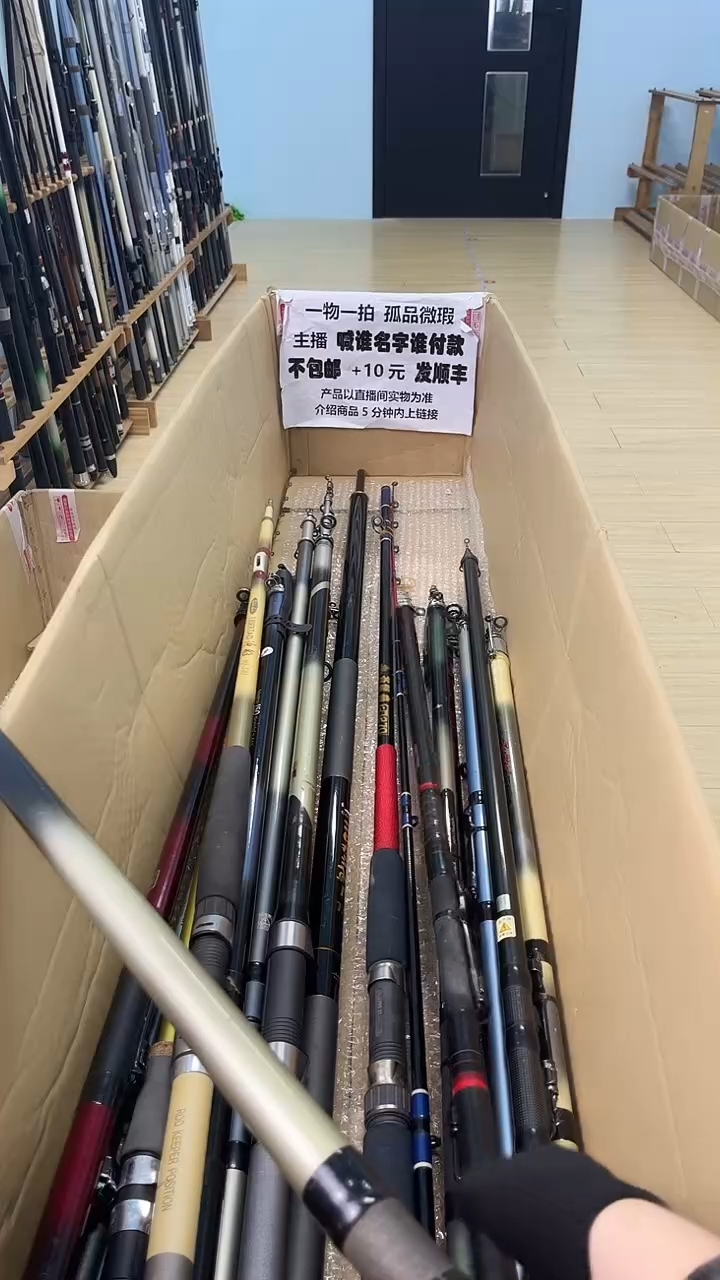 @*孤品微瑕疵，以直播间讲解为准，+10元，发顺丰，慎拍。