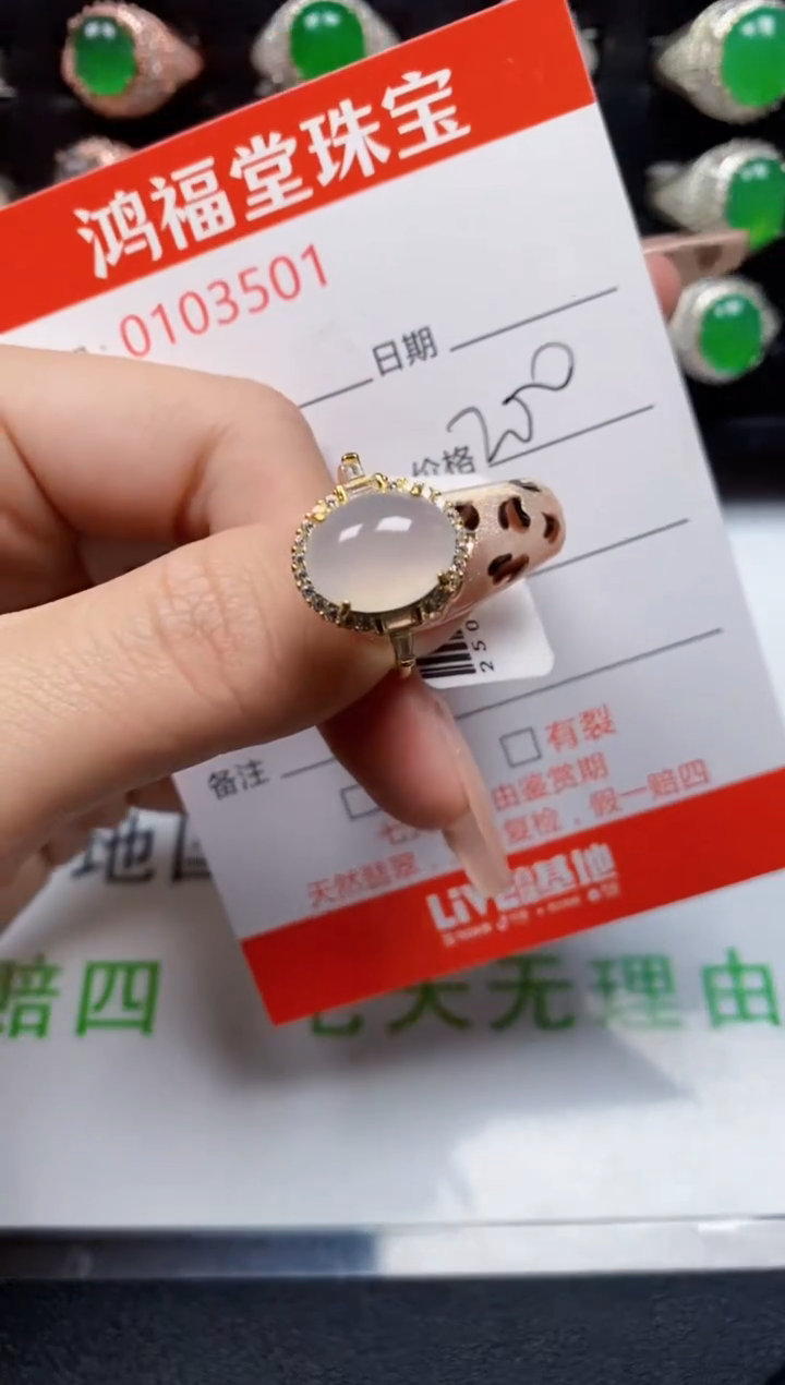 【闪购商品】翡翠戒指银S925镶嵌3501