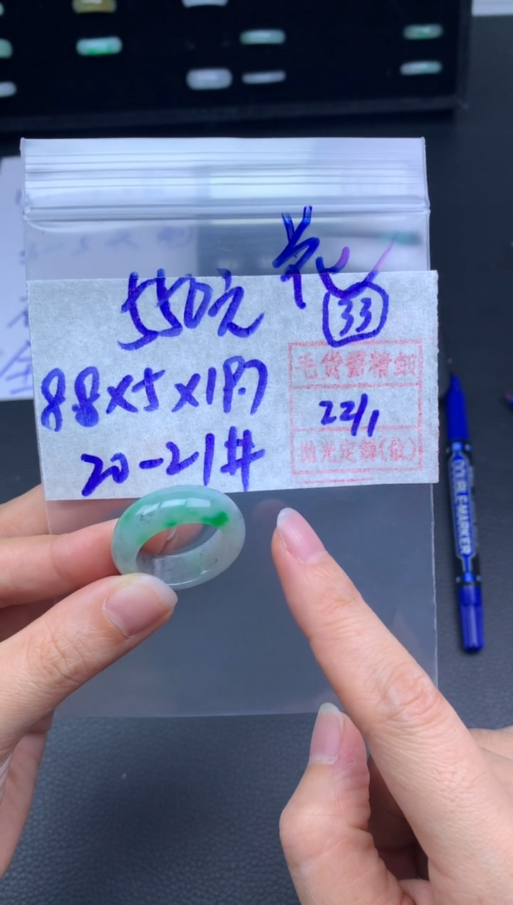 【闪购商品】定制翡翠未镶嵌翡翠戒圈550元毛货需精细抛光拍一发一