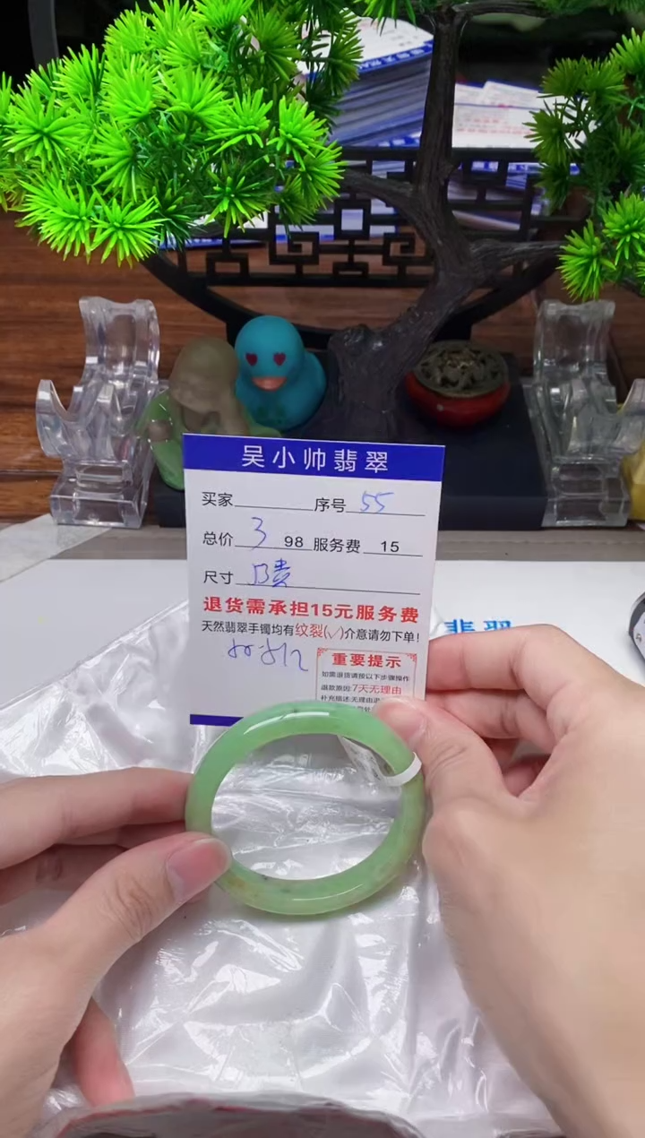 【闪购商品】翡翠手镯未镶嵌55天然A货翡翠需包容瑕疵，介意慎拍