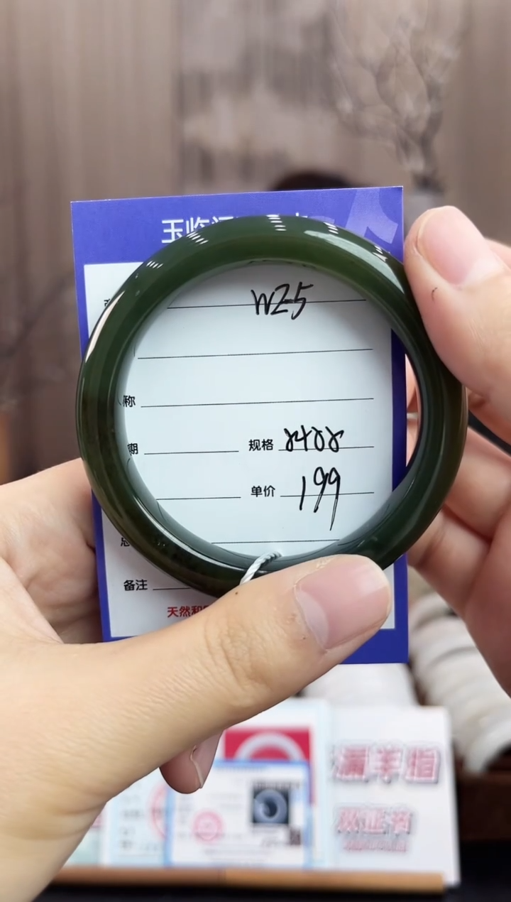 未镶嵌手镯和田玉WE5微色差