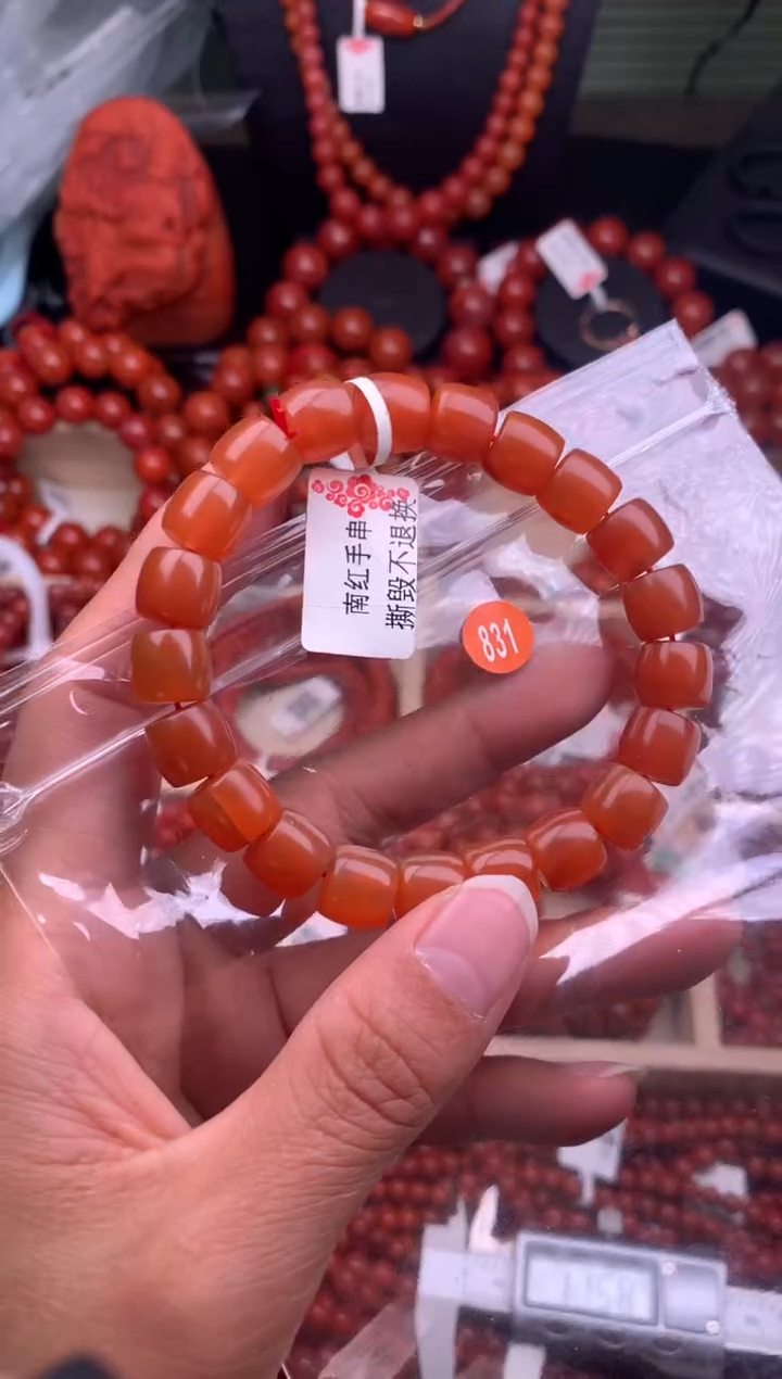 【闪购商品】南红玛瑙珠宝奇石未镶嵌831-10