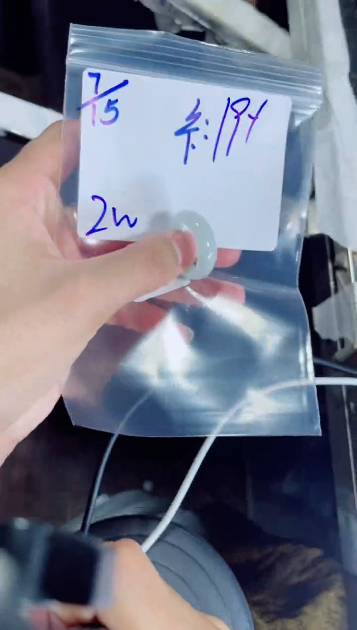 定制翡翠未镶嵌Q**.戒圈