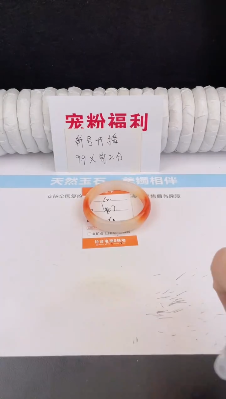 未镶嵌手镯石英质玉62