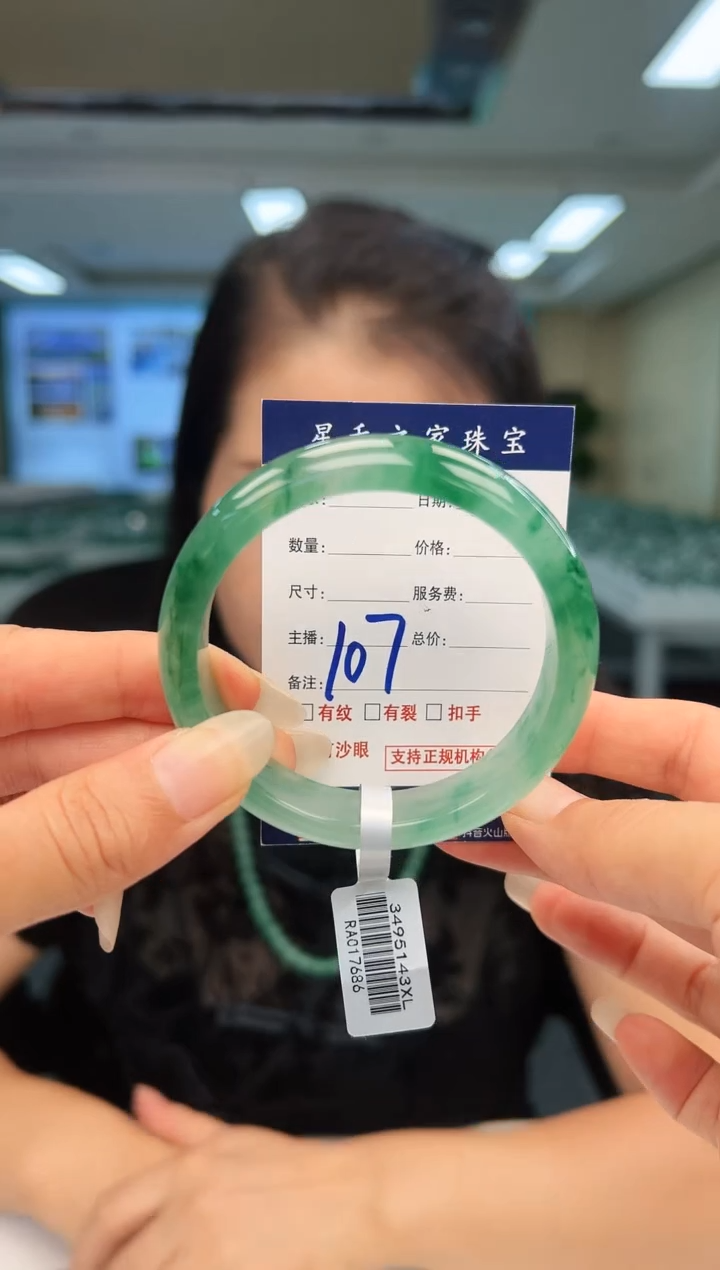 未镶嵌手镯石英质玉54+107