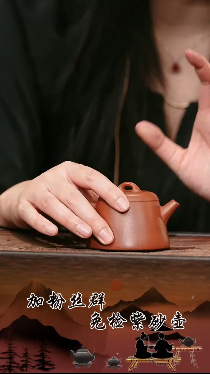 茶壶紫砂原矿紫砂壶   秦权 120ccc 